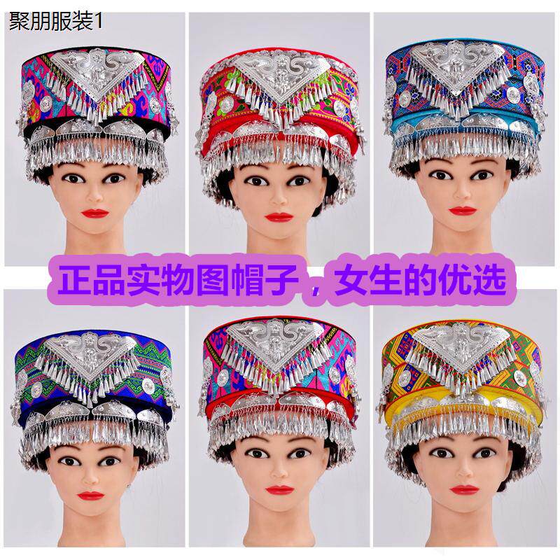 新款苗族土家族壮族侗族