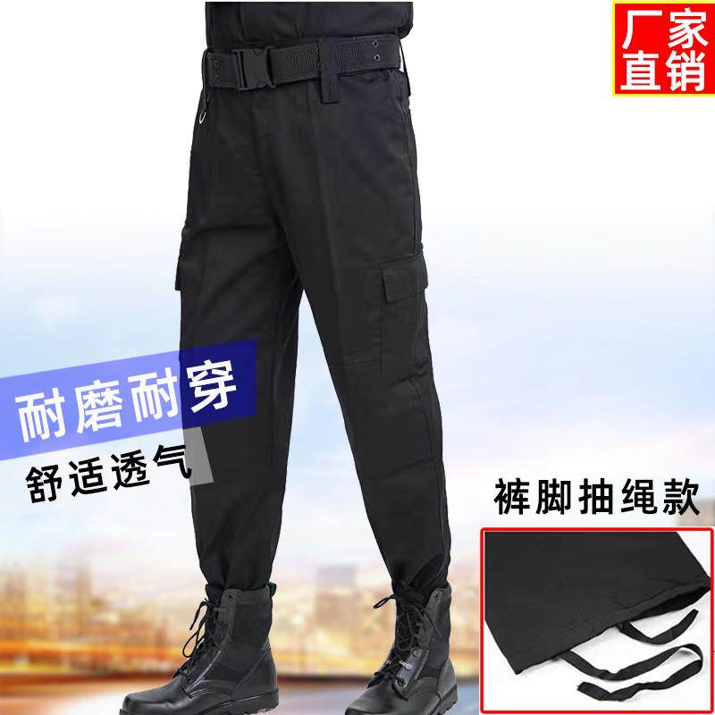 黑色夏季保安裤作训裤加厚特训工作服裤子春秋冬耐磨裤战术裤