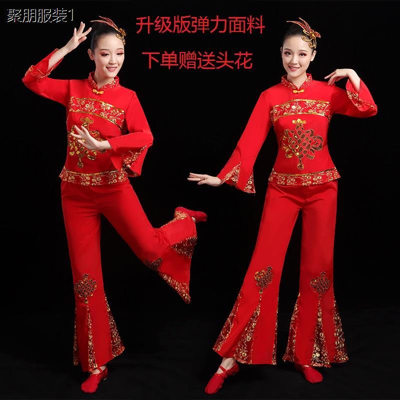 秧歌服女2024新款民族喜