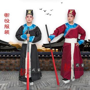 戏剧曲京剧 衙役服装捕快捕头公差解差官差表演出服道具帽素衣
