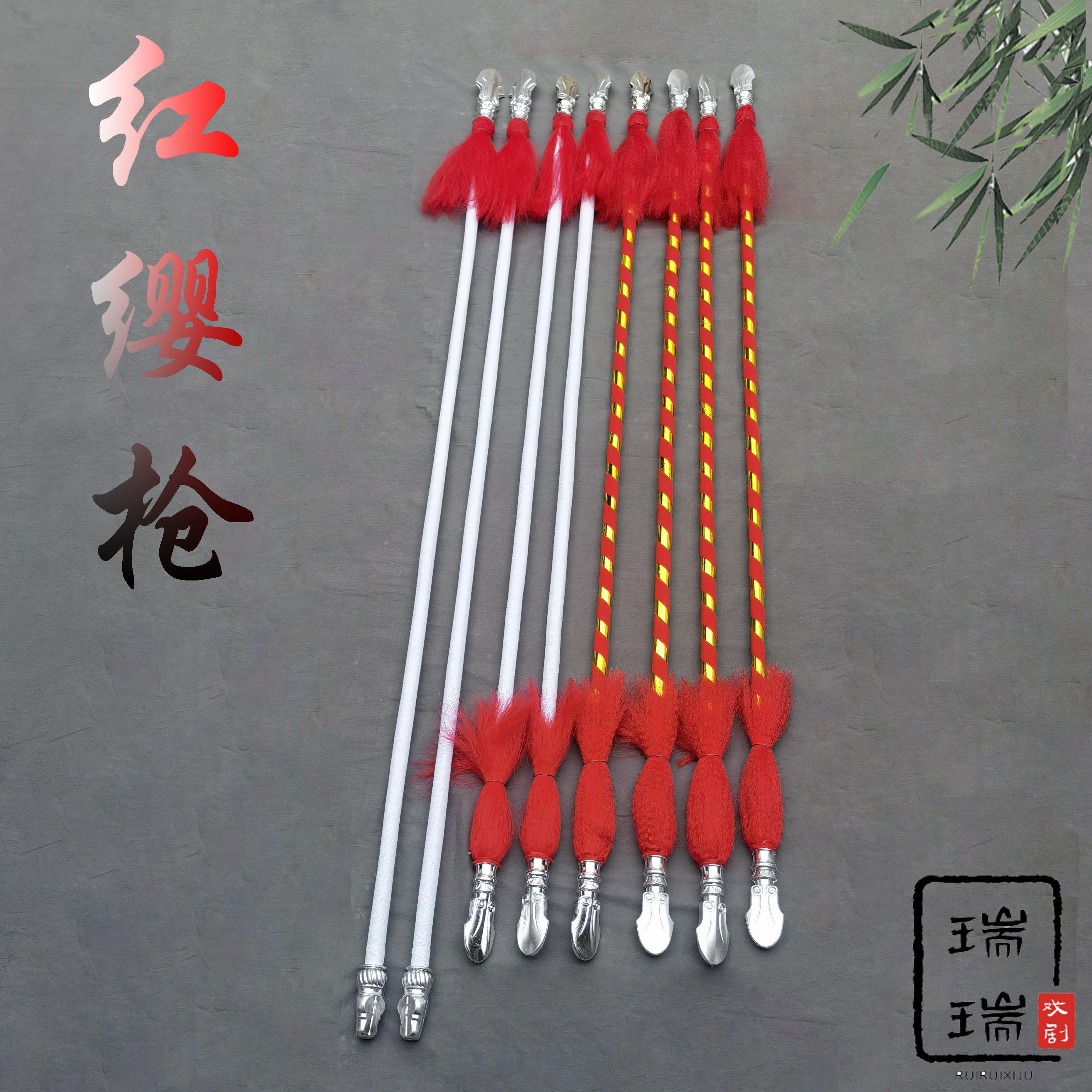 戏剧花枪戏曲红缨枪京剧