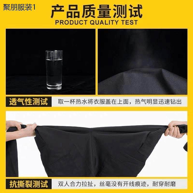保安工作服裤子春秋冬作训裤黑色单裤男女加绒特训裤夏季保安裤