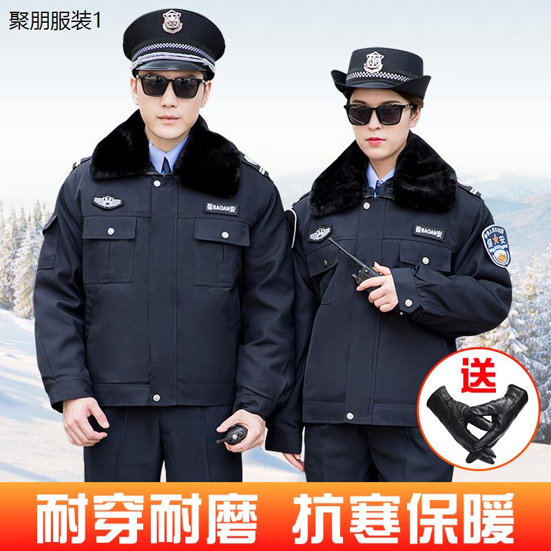 保安工作服冬装加厚男棉