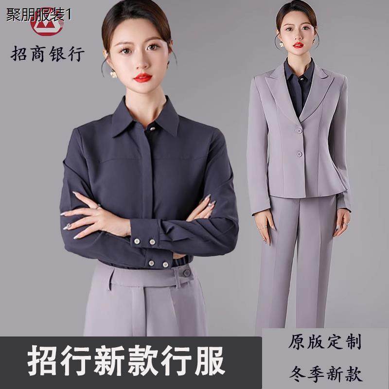 2024新款行服冬季工装工作服女西服西裤马甲职业正装