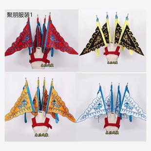 京剧戏曲戏剧舞台演出龙凤靠旗男大靠旗双面绣龙靠旗子旗背旗