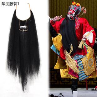 吊口 京剧豫剧戏曲化妆道具戏剧胡子髯口吊胡李逵黑扎红扎开口胡