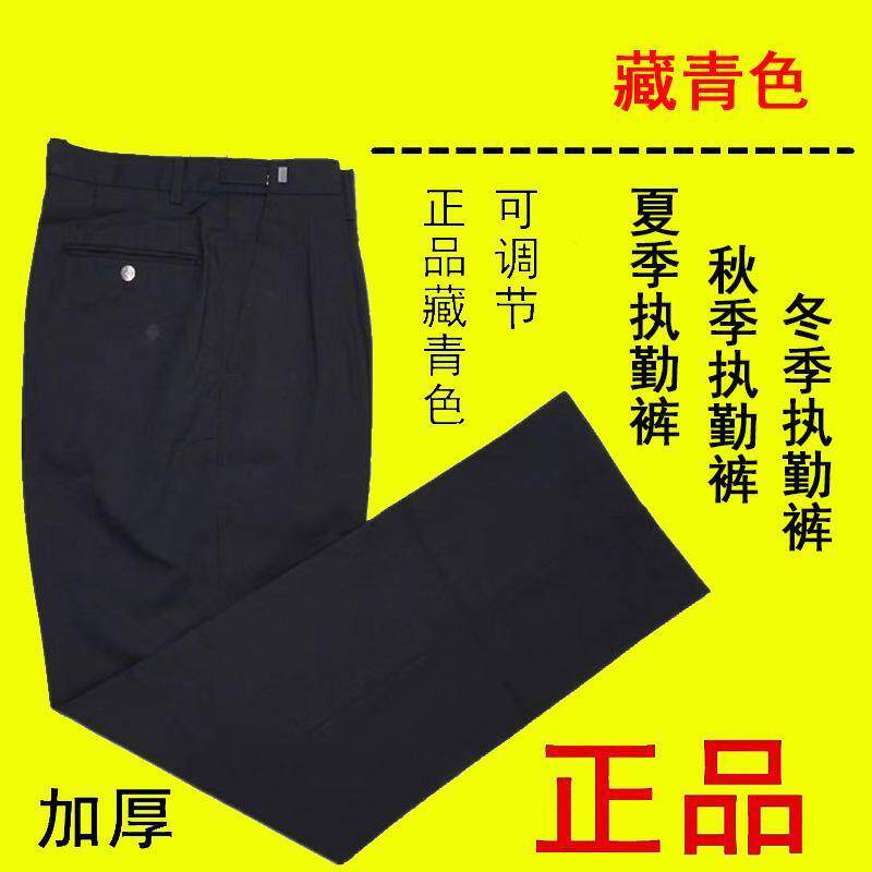 正品毛料冬季交通警示反