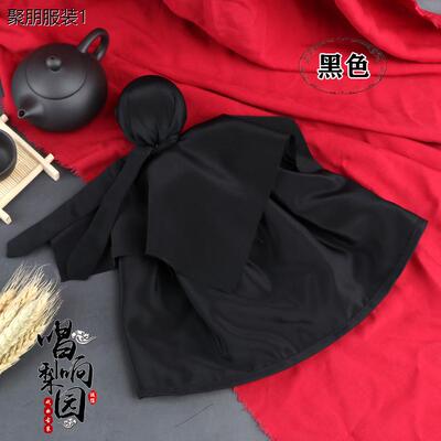 戏曲戏剧舞台表演小品武