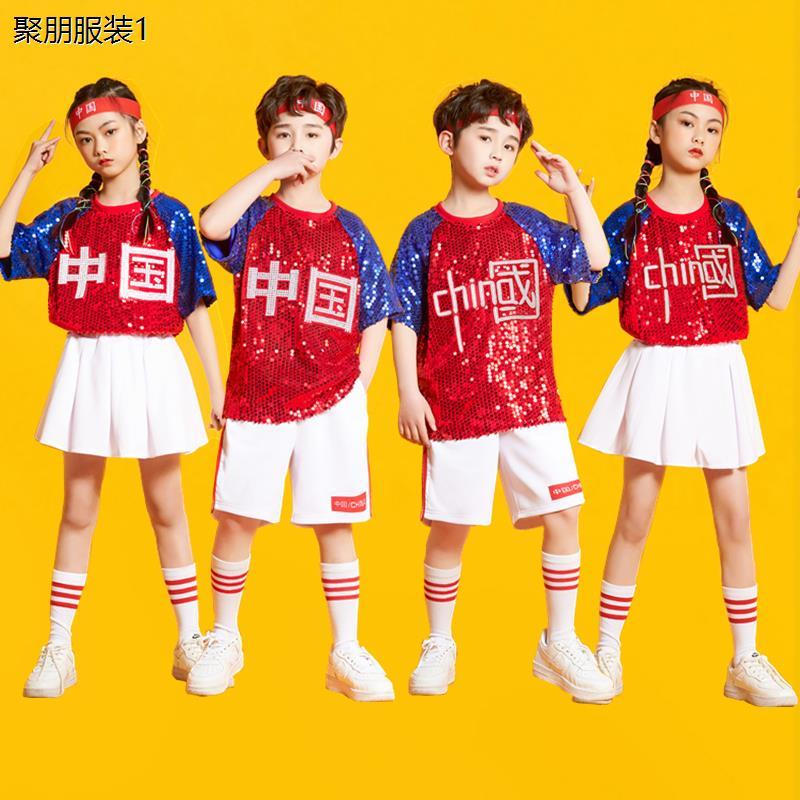六一儿童演出服亮片啦啦