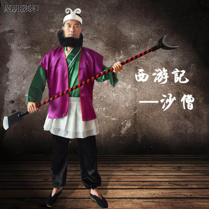 西游记新款胡子沙僧唐僧