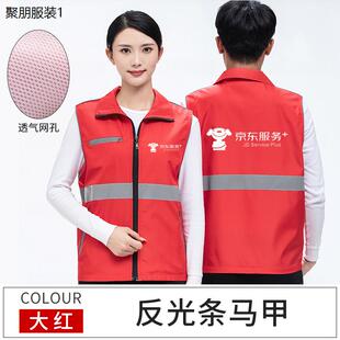 秋冬物流家电工作服马甲口袋反光条劳务耐磨背心定制