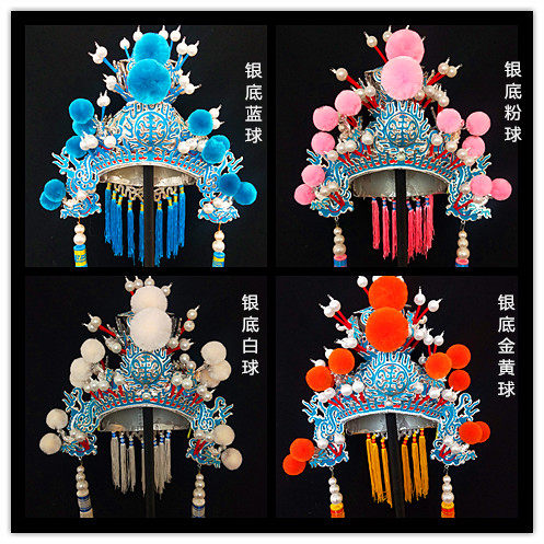 京剧戏曲盔帽太子顶武生