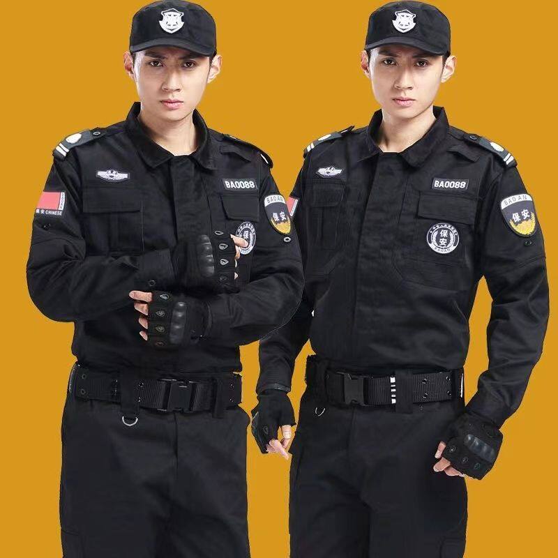 新款工作服套装春秋冬保安制服加厚长袖特训服黑色冬装物业保安服