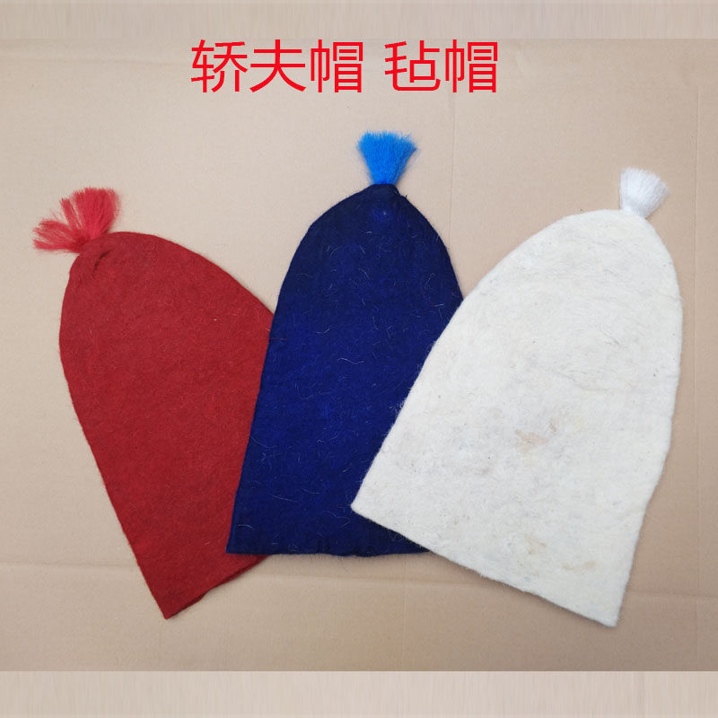 戏剧服装/戏曲京舞台用品
