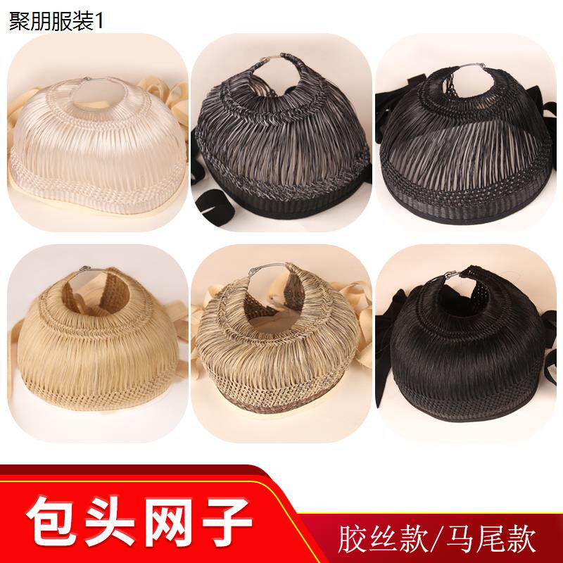 戏曲包头网子小生花旦老