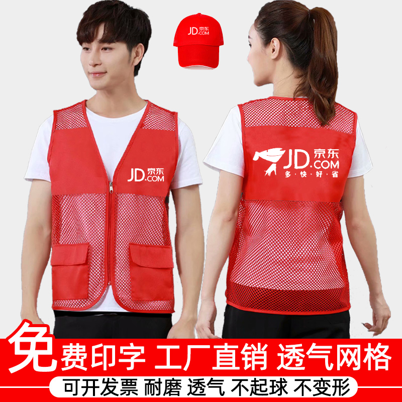 物流家电+推广员工作服网