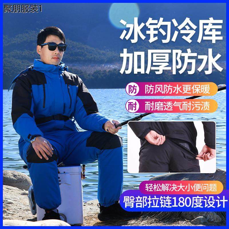 钓鱼连体羽绒服男冬季钓鱼服套装冷库防寒服冬钓棉服大人加厚保暖