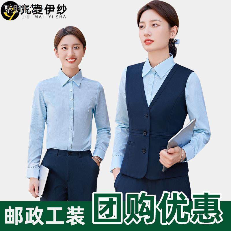 中国邮政工作服冬季女西服套装邮局储蓄职业装西装外套马甲秋