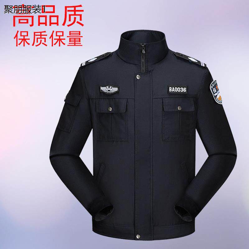 保安服春秋装男安保秋季服装高品质毛料保安工作服套装冬装
