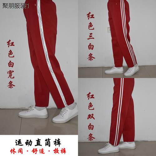 春秋款夏季薄款男女宽松