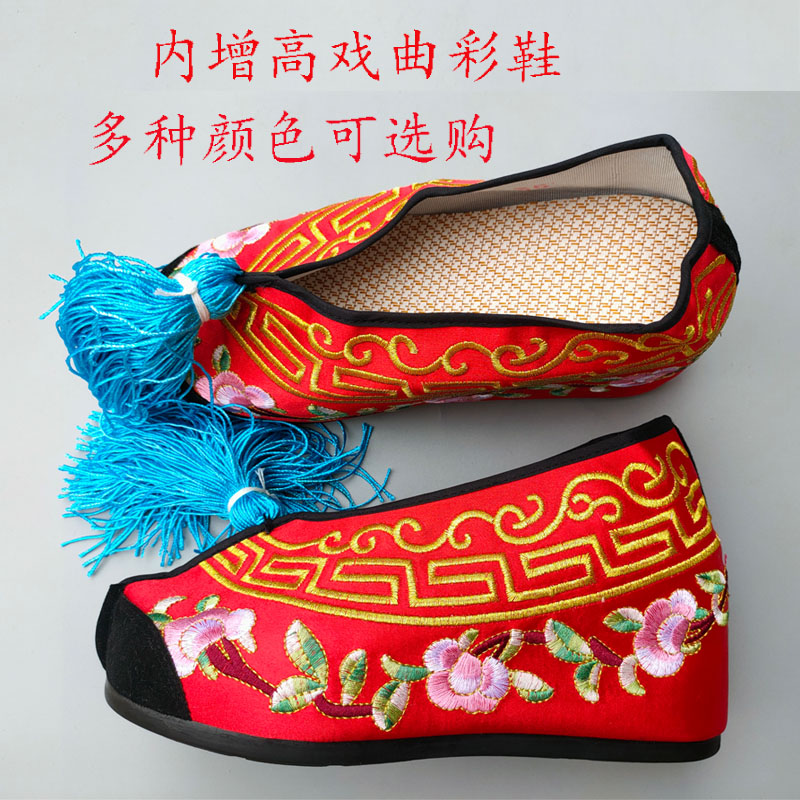 戏鞋花旦鞋彩鞋内增高绣花鞋女戏剧用品彩鞋古装小姐鞋戏曲彩鞋包
