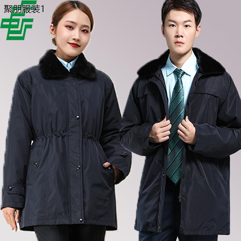 新款邮政储蓄工作服冬季