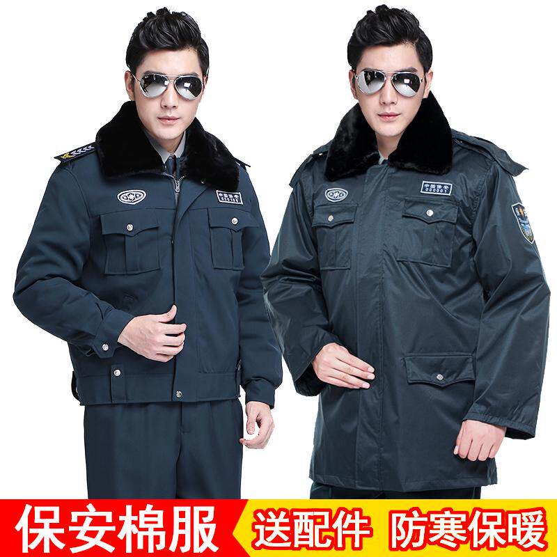 2011式保安防寒服棉衣男女冬季夹克棉袄加厚多功能大衣墨绿色冬装