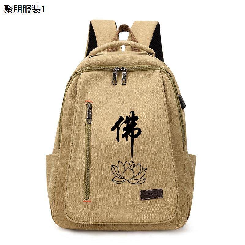 帆布禅意居士包双肩背包