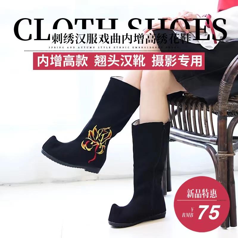 古装古风cos汉服戏曲内增