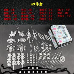 戏曲豫剧京剧青衣头饰秦香莲 王宝钏花旦包头银泡子 穷素银锭头面