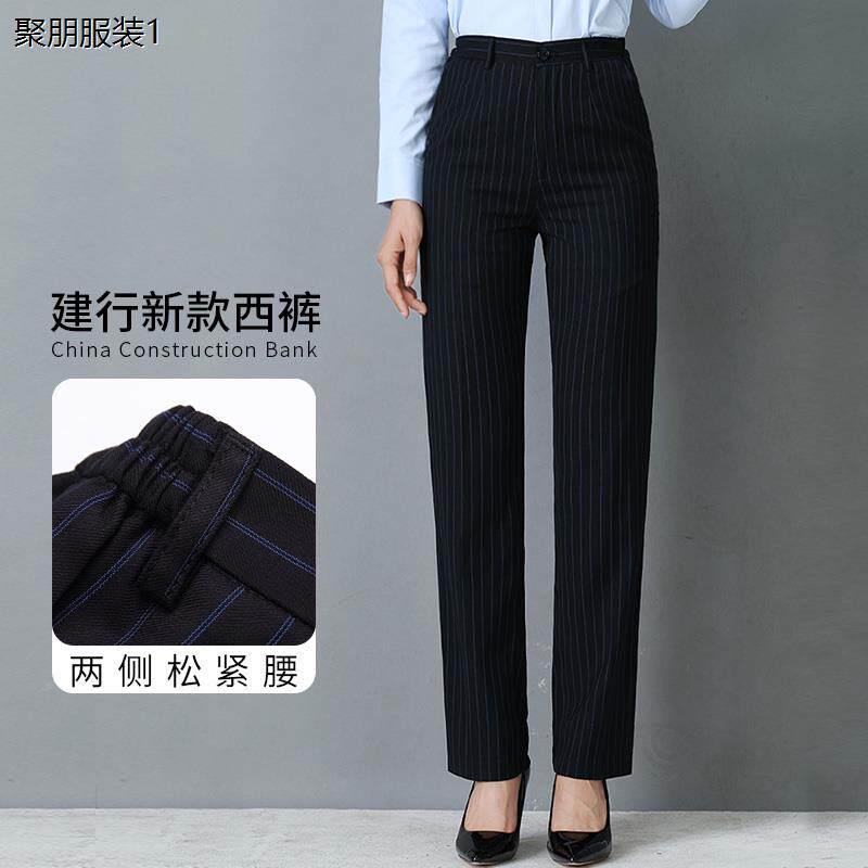 夏款新建设工作服裤女士蓝色