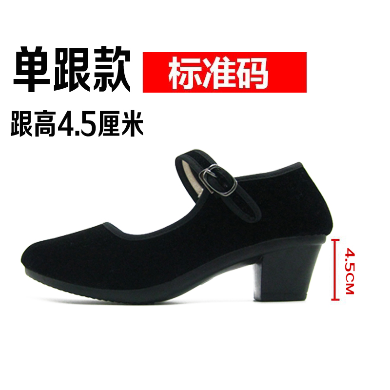 老北京布鞋女中跟职业黑