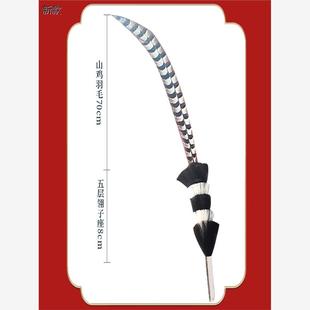 2023春晚群青舞蹈道具羽毛翎毛表演舞台头饰俏翎毛戏曲翎子