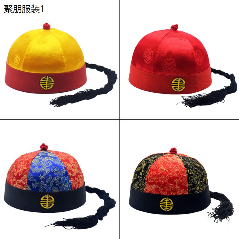 戏剧清朝民国地主帽瓜皮