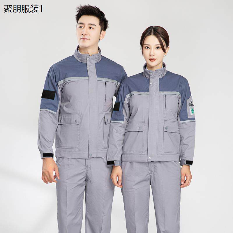 防静电工作服长袖套装加