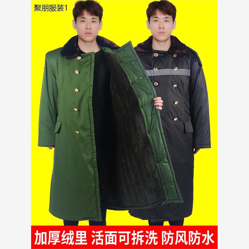 军棉大衣冬季加厚男女长款冷库劳保安东北绿大衣洗防寒工作服棉袄