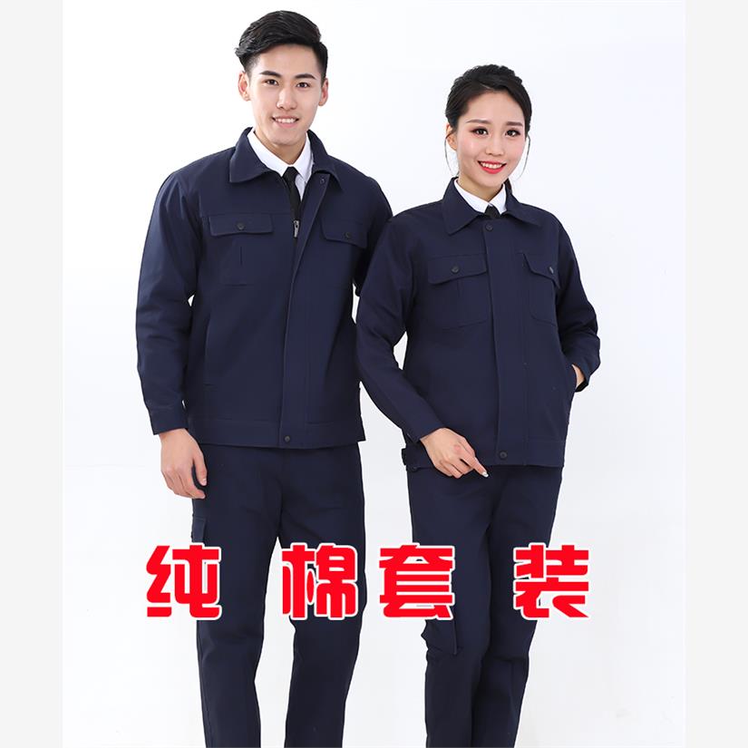 纯棉焊工工作服套装男女