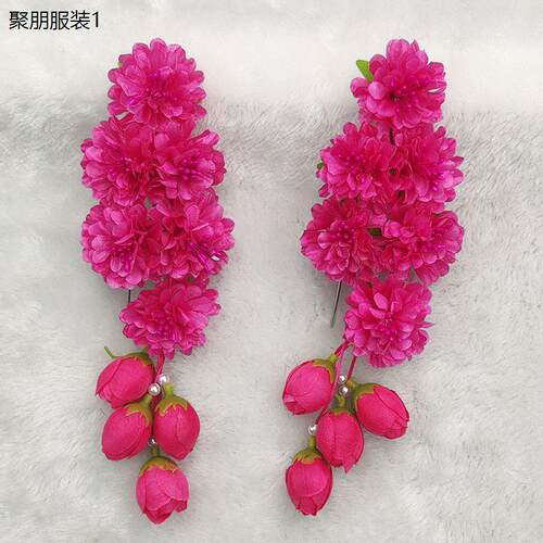 一对装戏曲鬓花绢花耳边