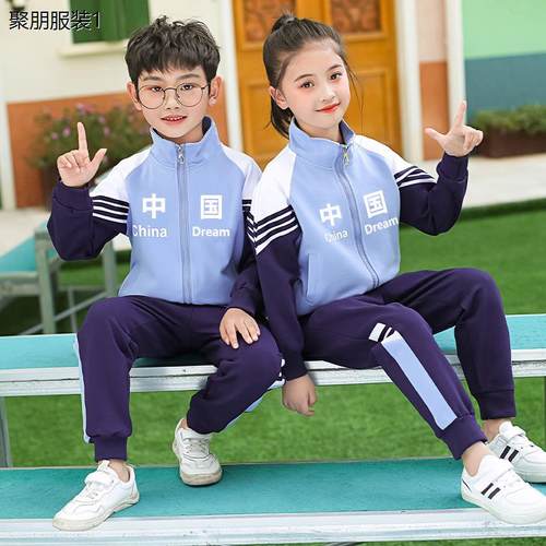 小学生校服春秋装一年级