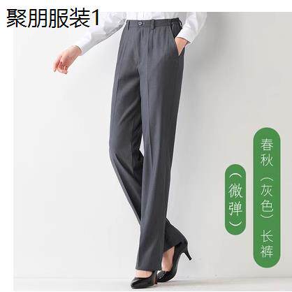 电信女士灰色长裤工作服直筒