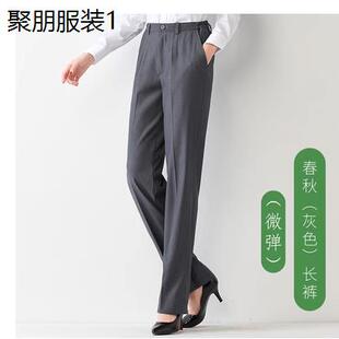 电信女士灰色长裤工作服直筒裤营业员职业西裤深灰色酒店冬款