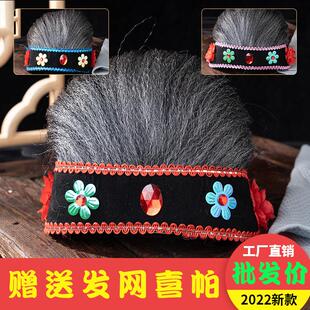媒婆头饰头套媒婆帽子老太婆老太太演出头饰假发发套搞笑秧歌道具