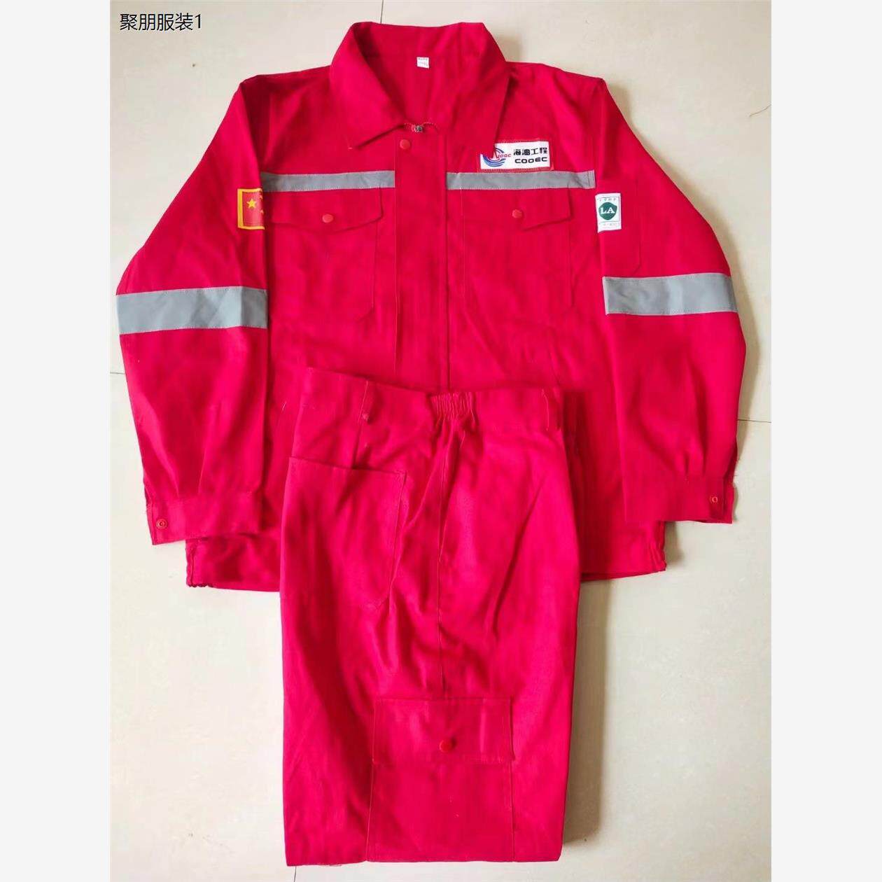 纯棉海油工作服电焊防烫