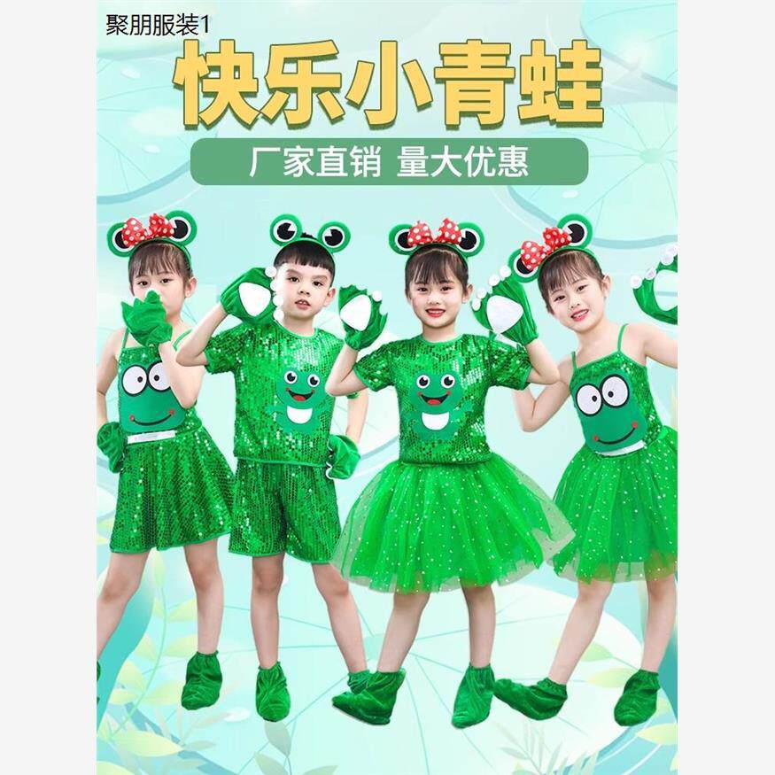 六一儿童小演出服快乐小