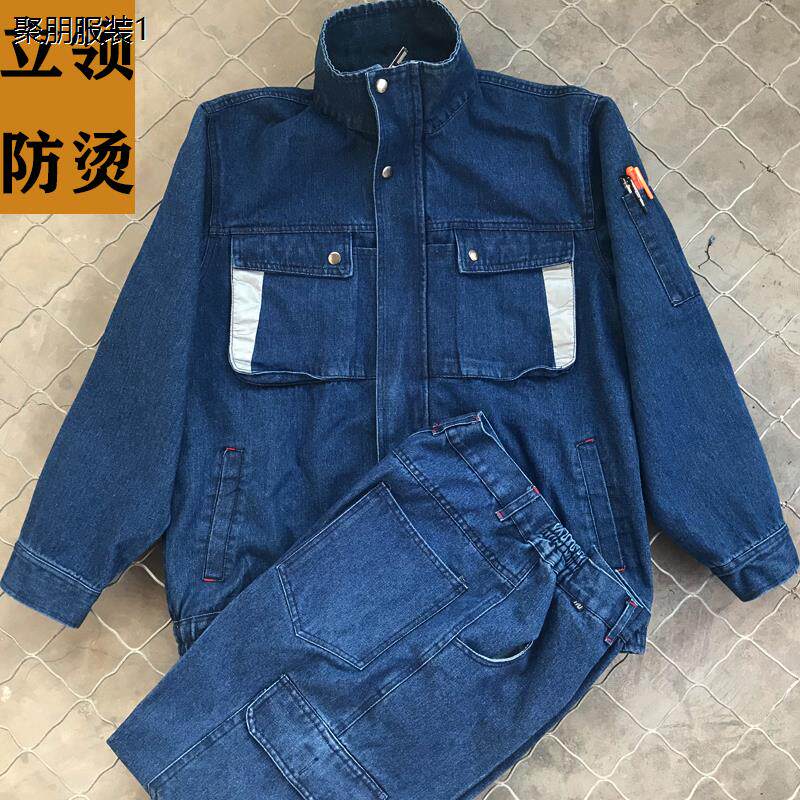 立领牛仔工作服套装男纯