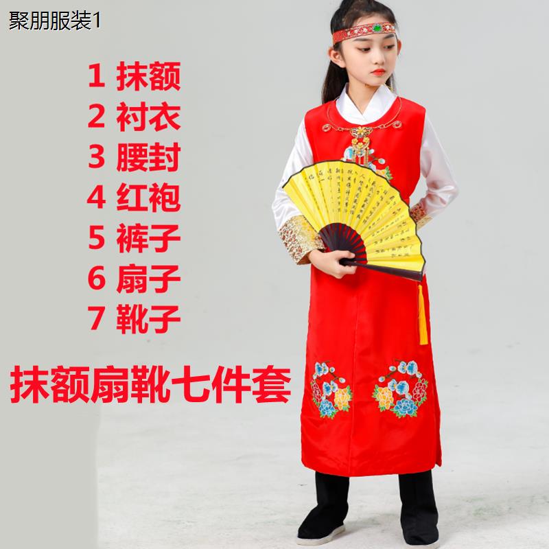 红楼梦角色扮演衣服装汉
