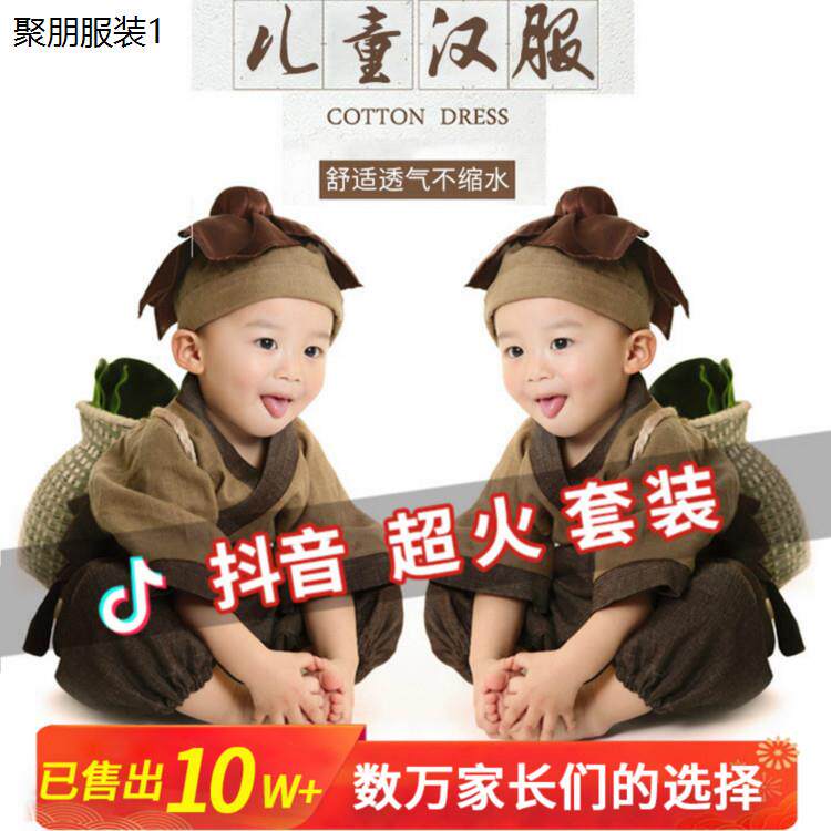儿童汉服男童小和尚男宝