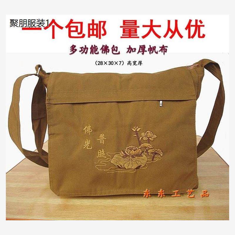 僧包僧袋拜佛居士包罗汉