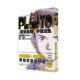 PLUTO冥王 002