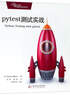pytest测试实战